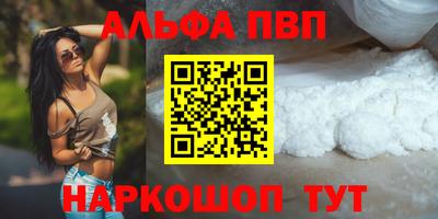 гашик Владивосток
