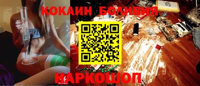 гашик Владивосток