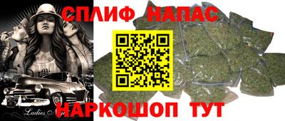 гашик Владивосток