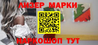 гашик Владивосток