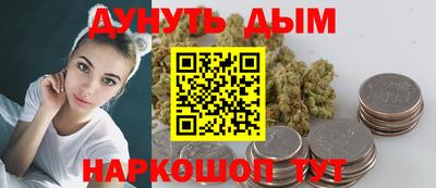 гашик Владивосток