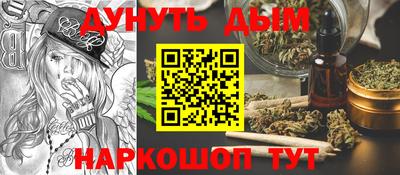 гашик Владивосток