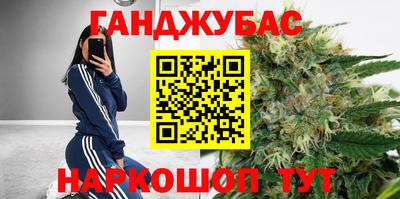 синтетический гашиш Владимир
