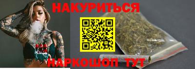 гашик Владивосток