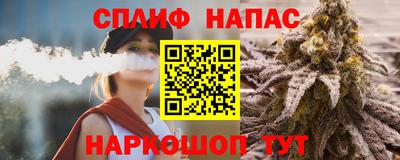 гашик Владивосток