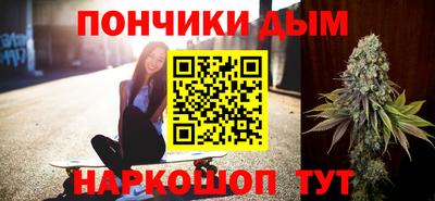 синтетический гашиш Владимир