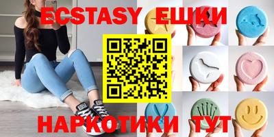синтетический гашиш Владимир