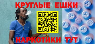 гашик Владивосток