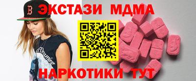 синтетический гашиш Владимир