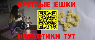 синтетический гашиш Владимир