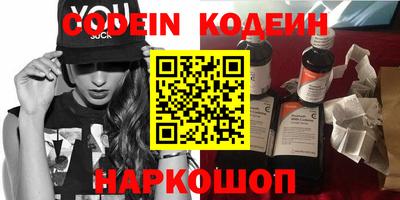 синтетический гашиш Владимир