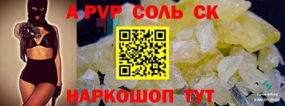 гашик Владивосток