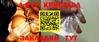 гашик Владивосток
