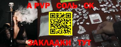 синтетический гашиш Владимир