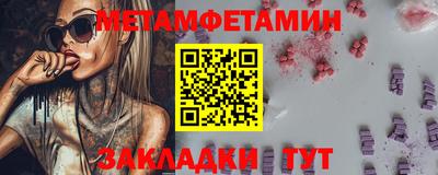 синтетический гашиш Владимир