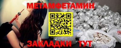 ALPHA PVP Владикавказ