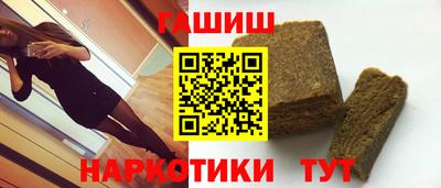 синтетический гашиш Владимир