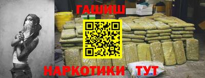 гашик Владивосток