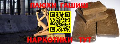 ALPHA PVP Владикавказ