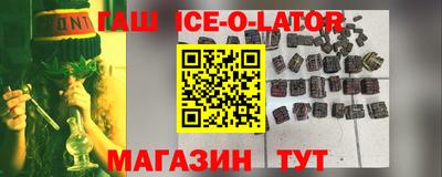 ALPHA PVP Владикавказ