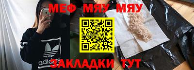 ALPHA PVP Владикавказ