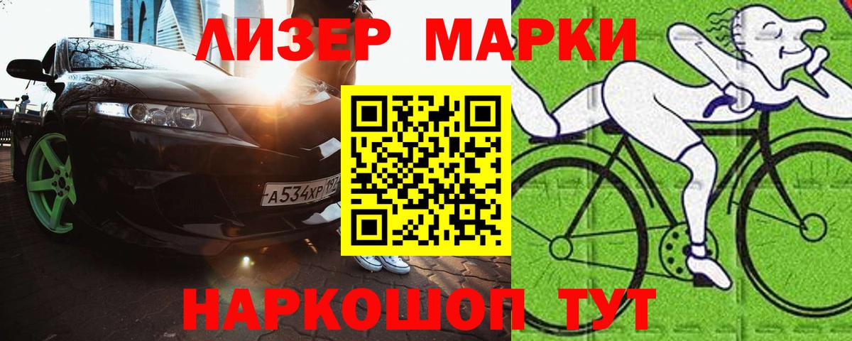 Алейск  LSD-25 экстази  Вход с VPN  ЛСД экстази кислота  LSD-25 экстази кислота 