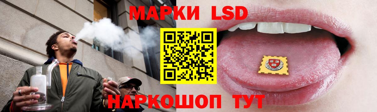 Лсд 25 экстази ecstasy Алейск