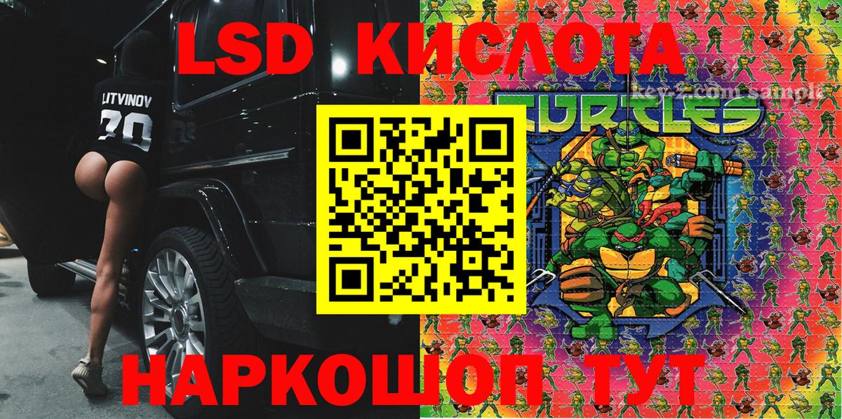 Наркотические марки 1500мкг Алейск