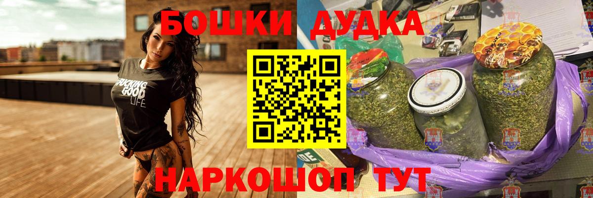 Канабис конопля Алейск